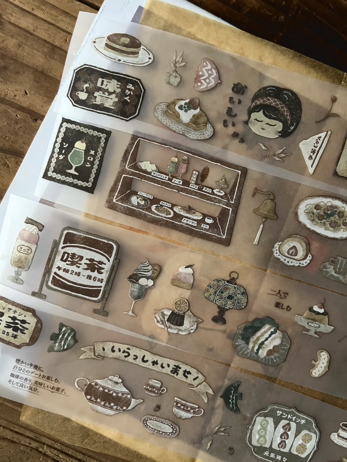 Matte PET Tape | Kissaten / Tea House (5cm)