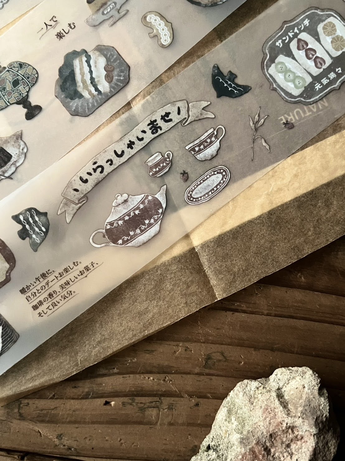 Matte PET Tape | Kissaten / Tea House (5cm)