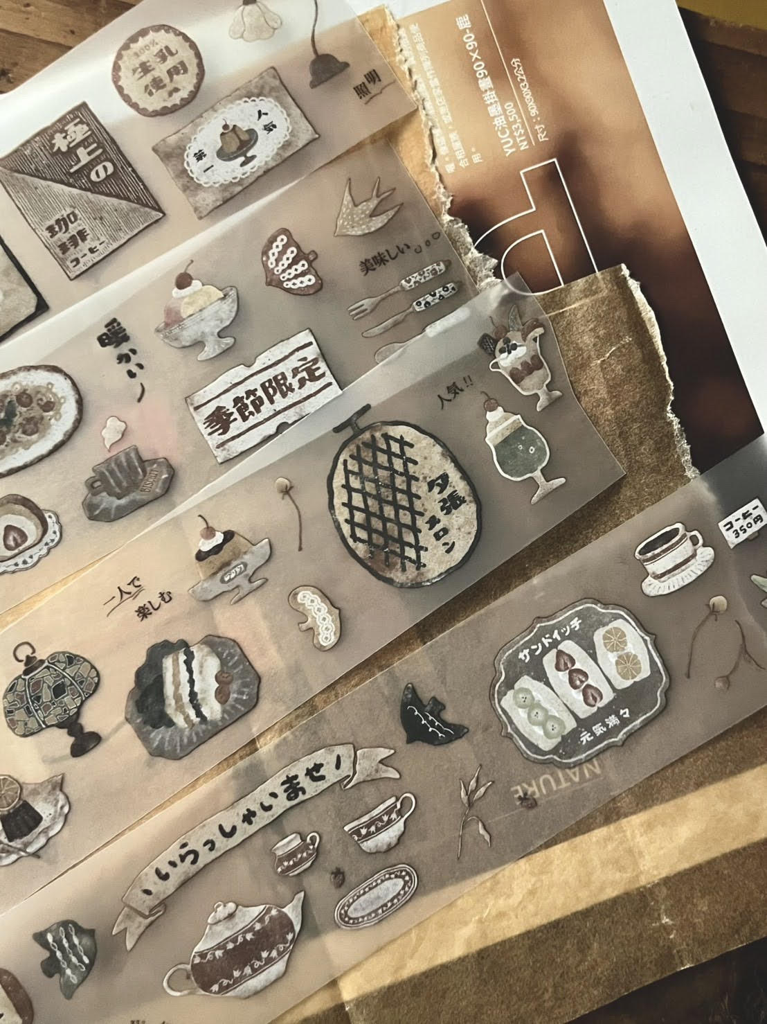 Matte PET Tape | Kissaten / Tea House (5cm)