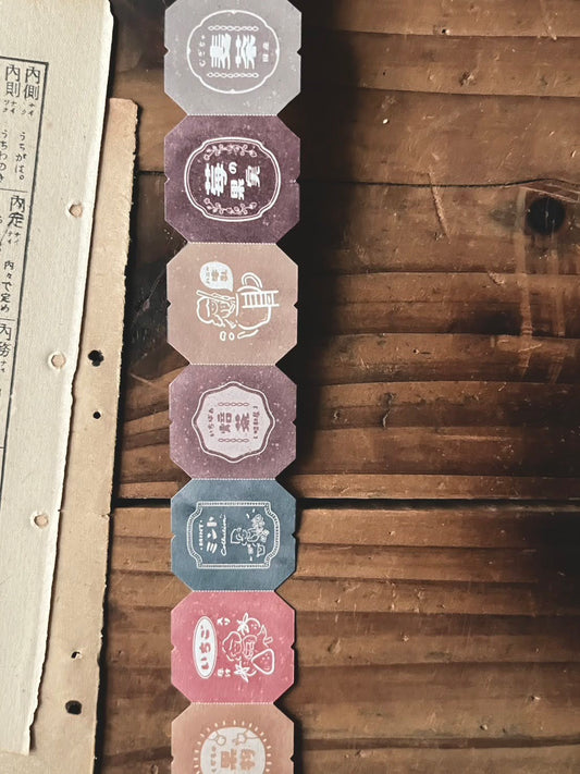 Paper Tape | Ladies’ afternoon tea (3cm)