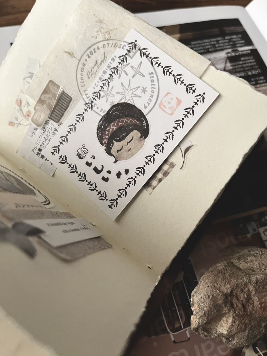 Matte PET Tape | Kissaten / Tea House (5cm)