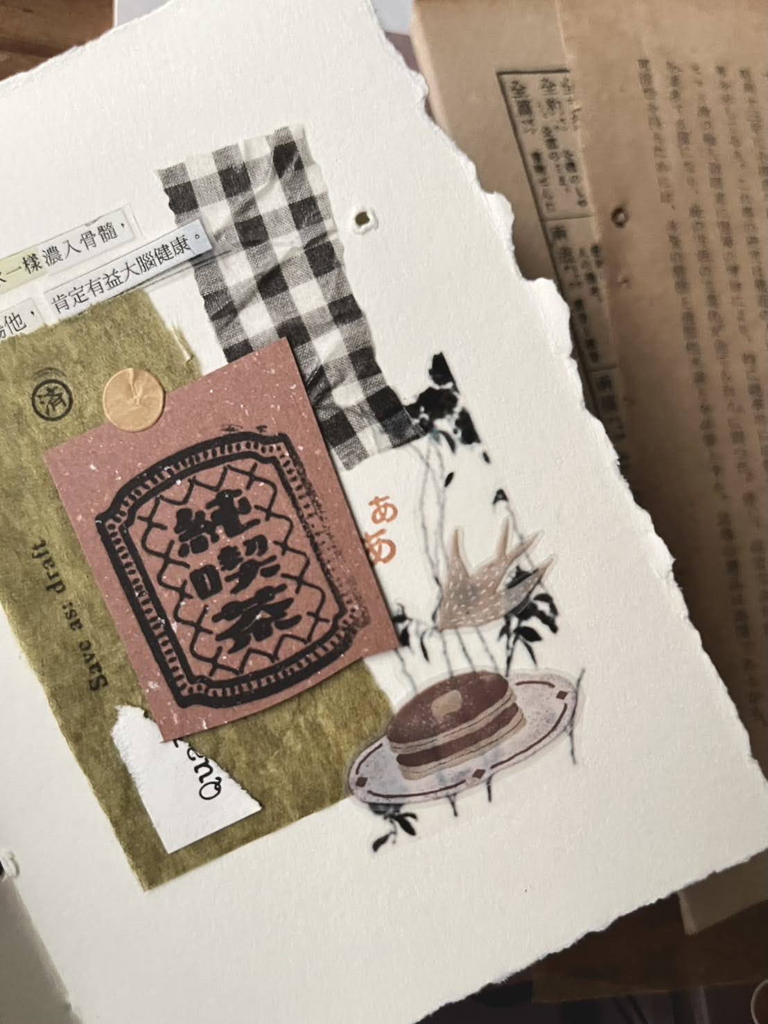 Matte PET Tape | Kissaten / Tea House (5cm)