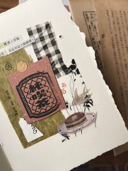 Matte PET Tape | Kissaten / Tea House (5cm)