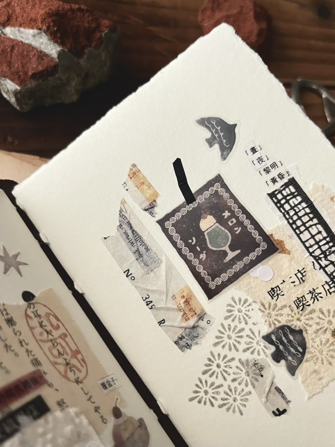 Matte PET Tape | Kissaten / Tea House (5cm)