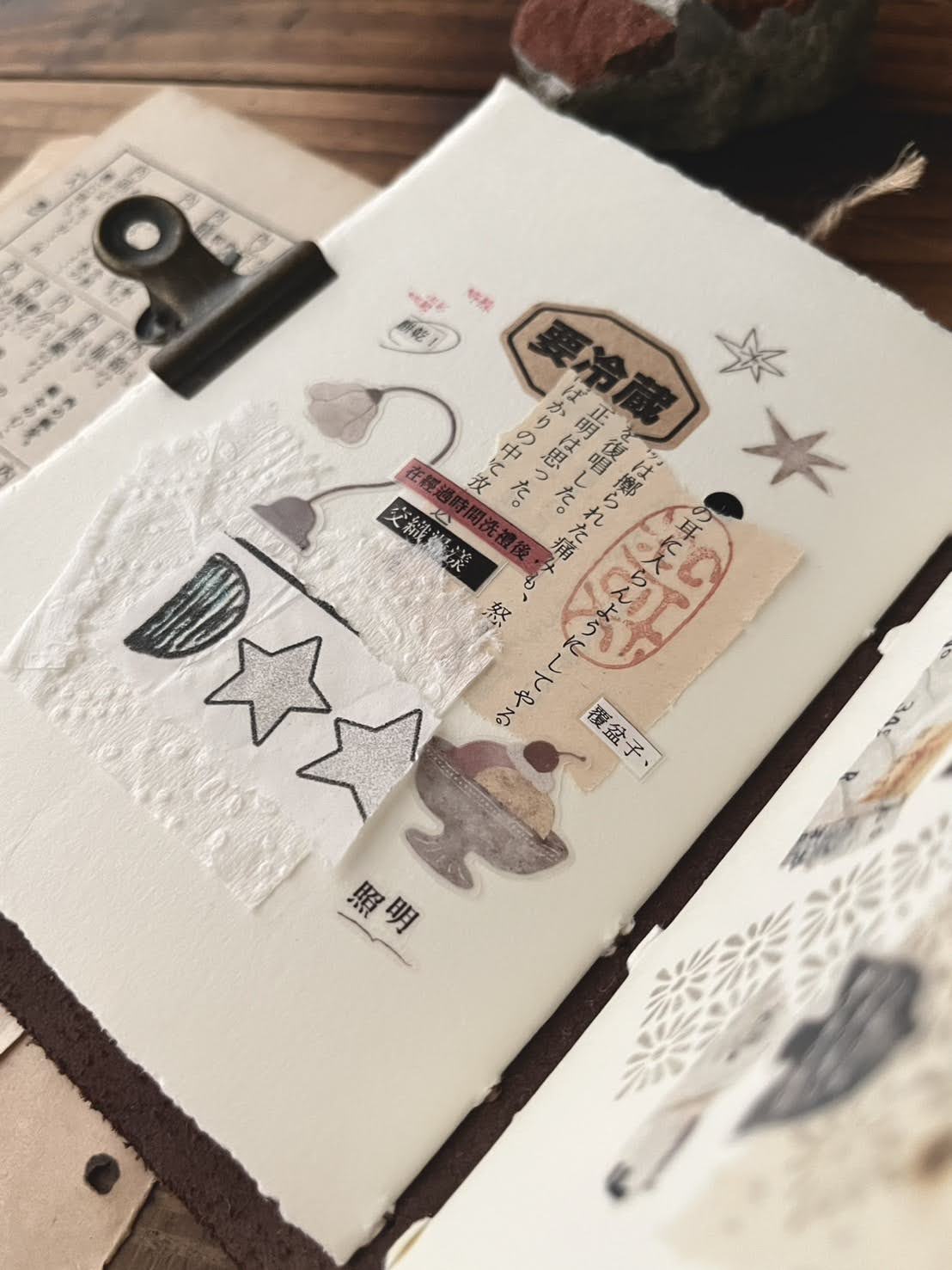 Matte PET Tape | Kissaten / Tea House (5cm)