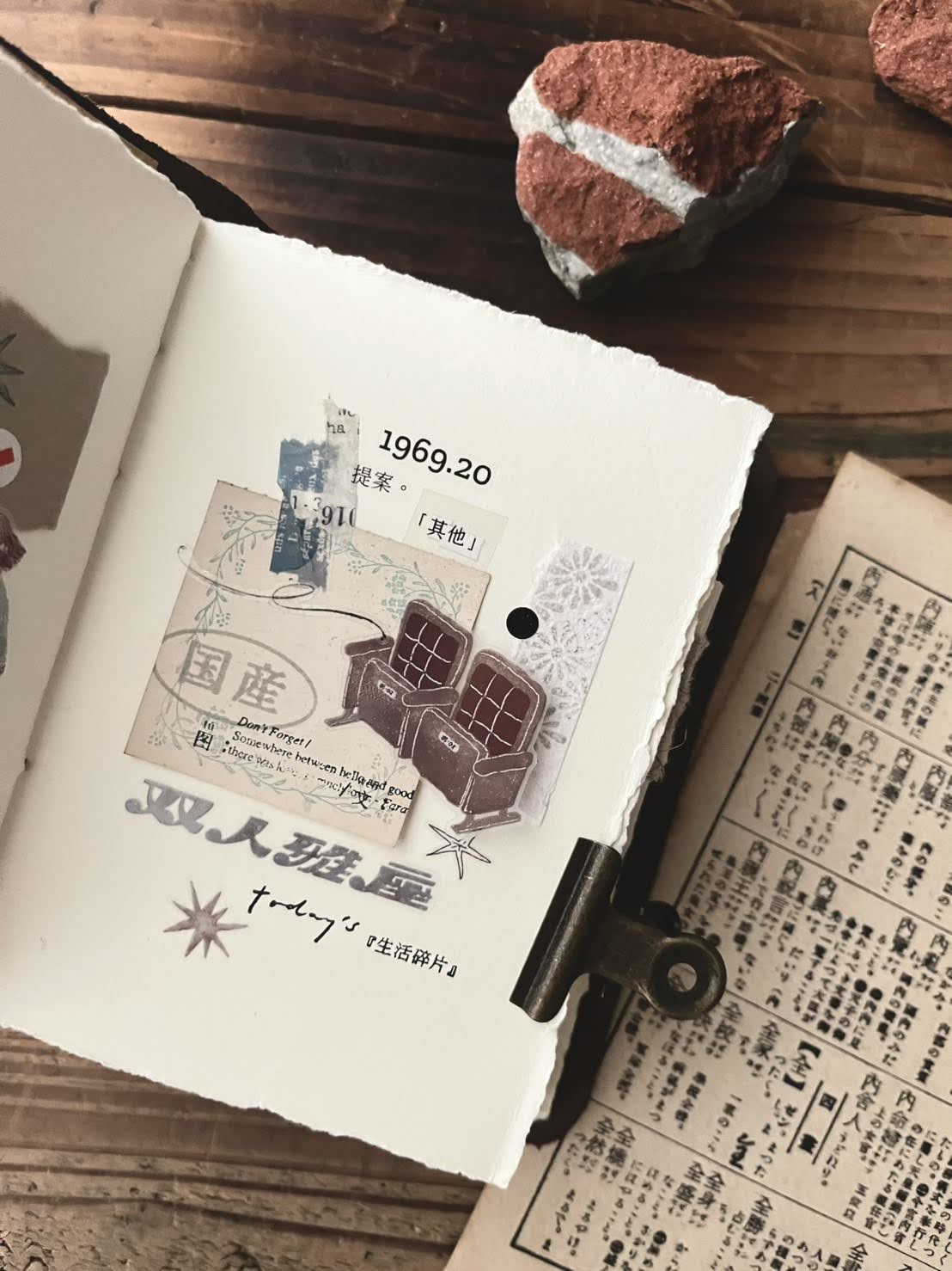 Matte PET Tape | Cinema (5cm)