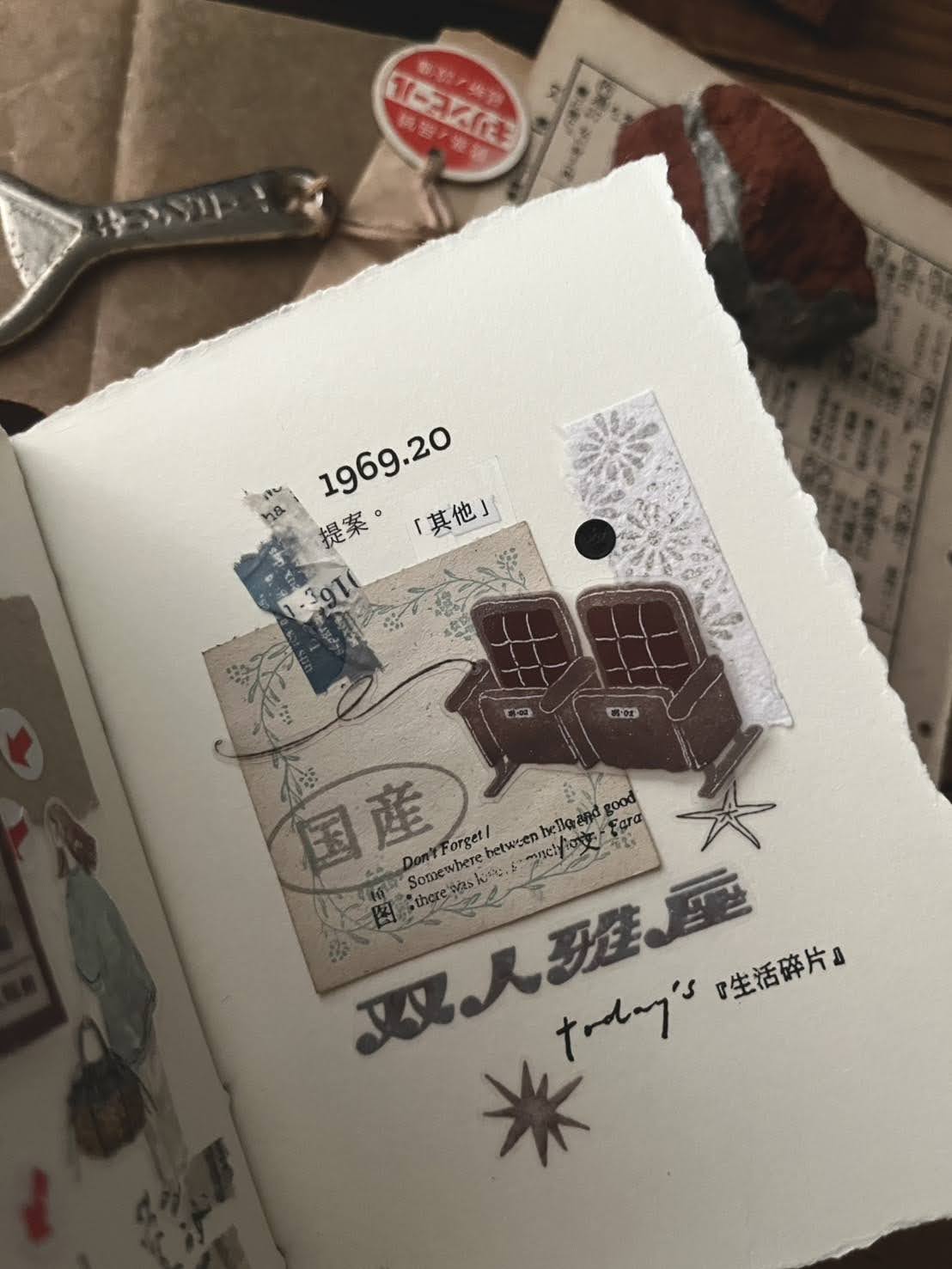 Matte PET Tape | Cinema (5cm)