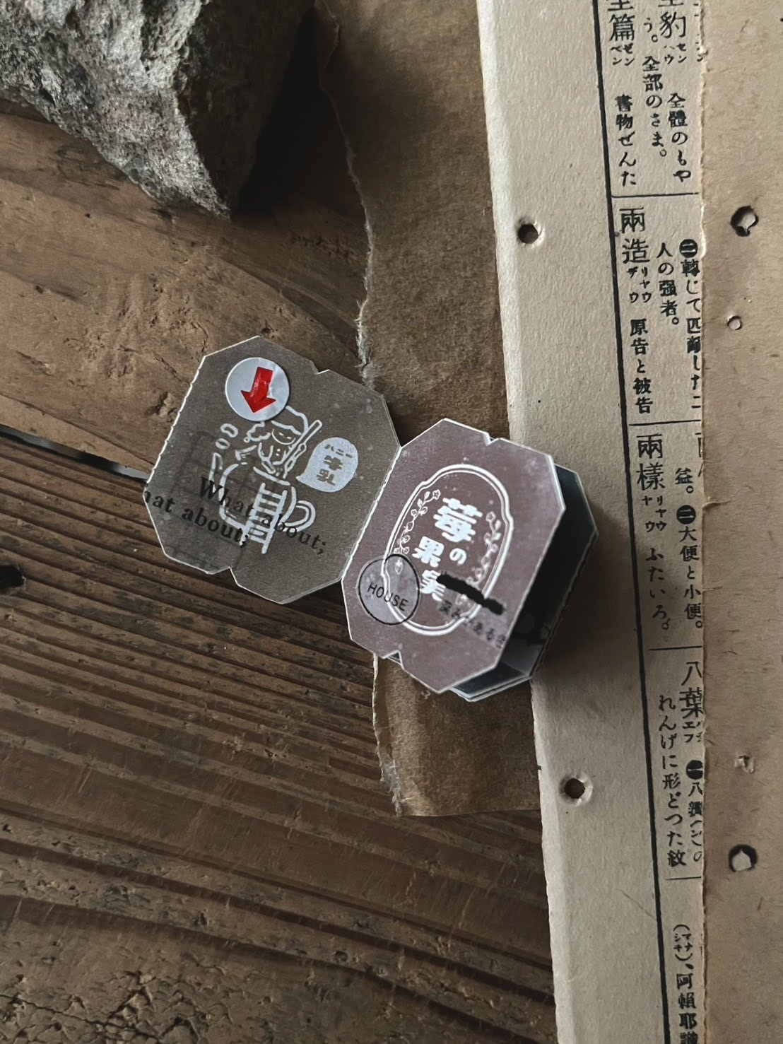 Paper Tape | Ladies’ afternoon tea (3cm)