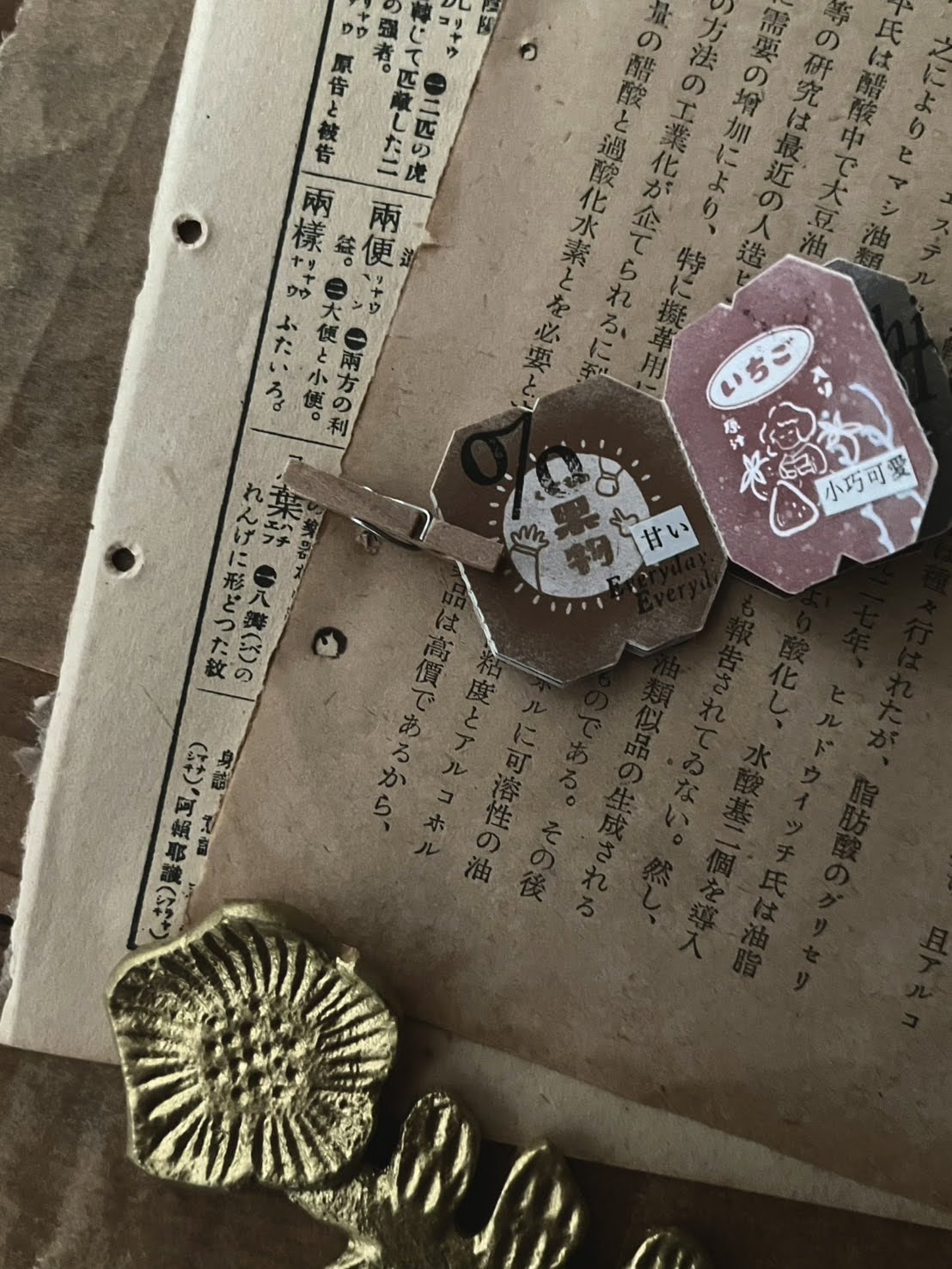 Paper Tape | Ladies’ afternoon tea (3cm)