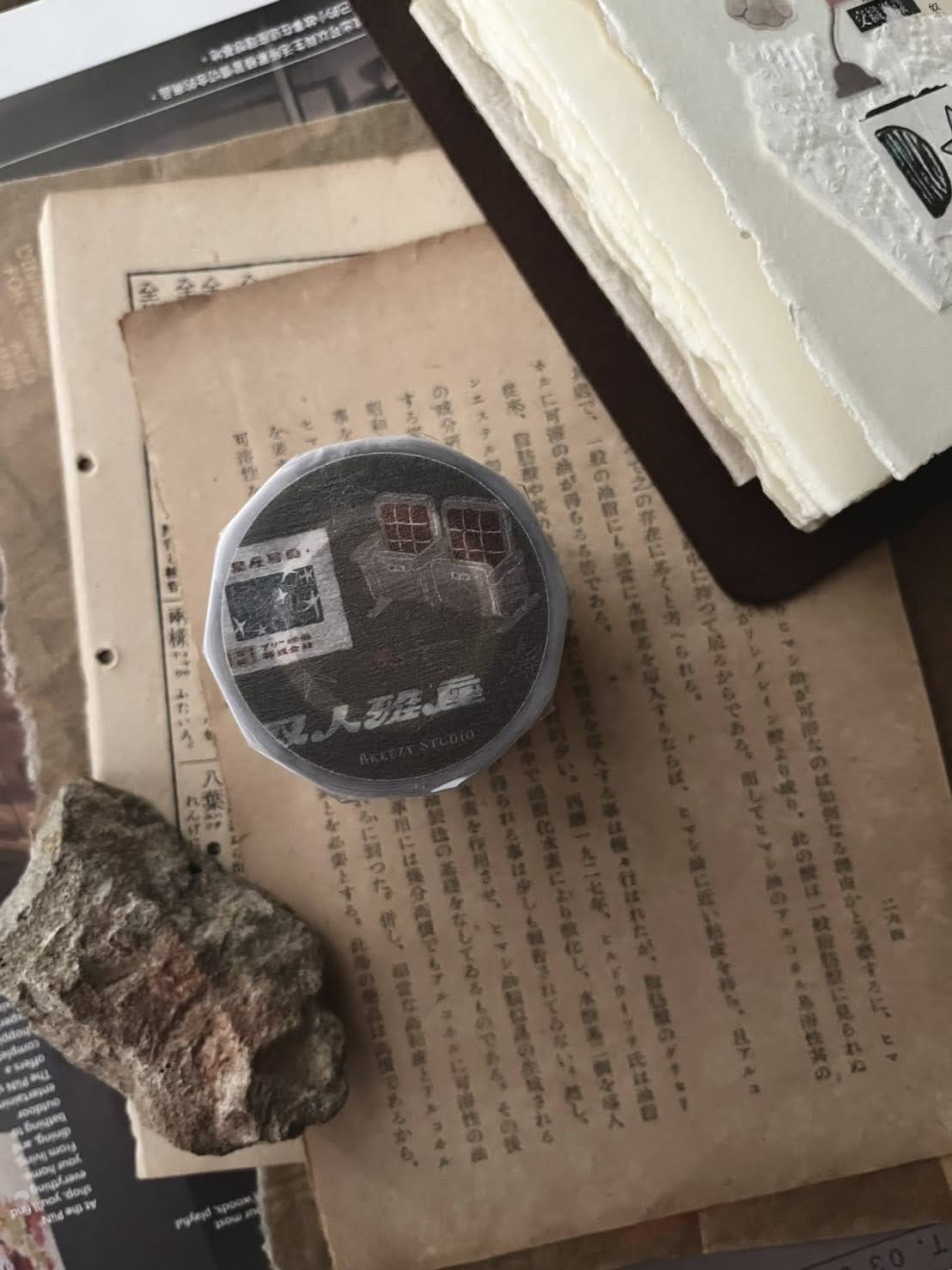 Matte PET Tape | Cinema (5cm)