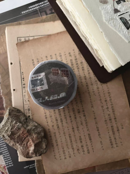 Matte PET Tape | Cinema (5cm)