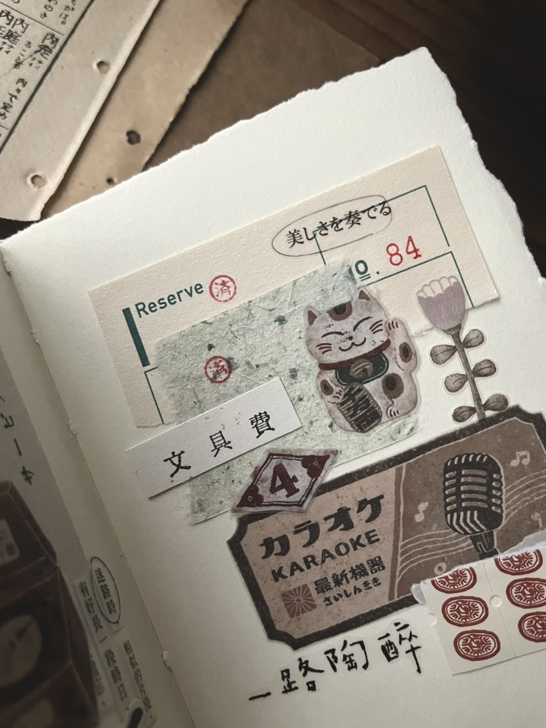 Matte PET Tape | Record store (5cm)