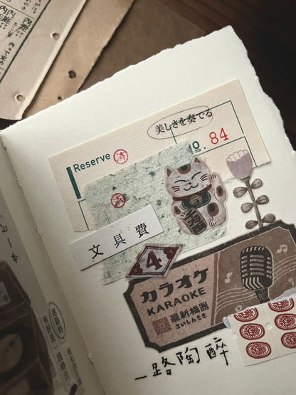 Matte PET Tape | Record store (5cm)