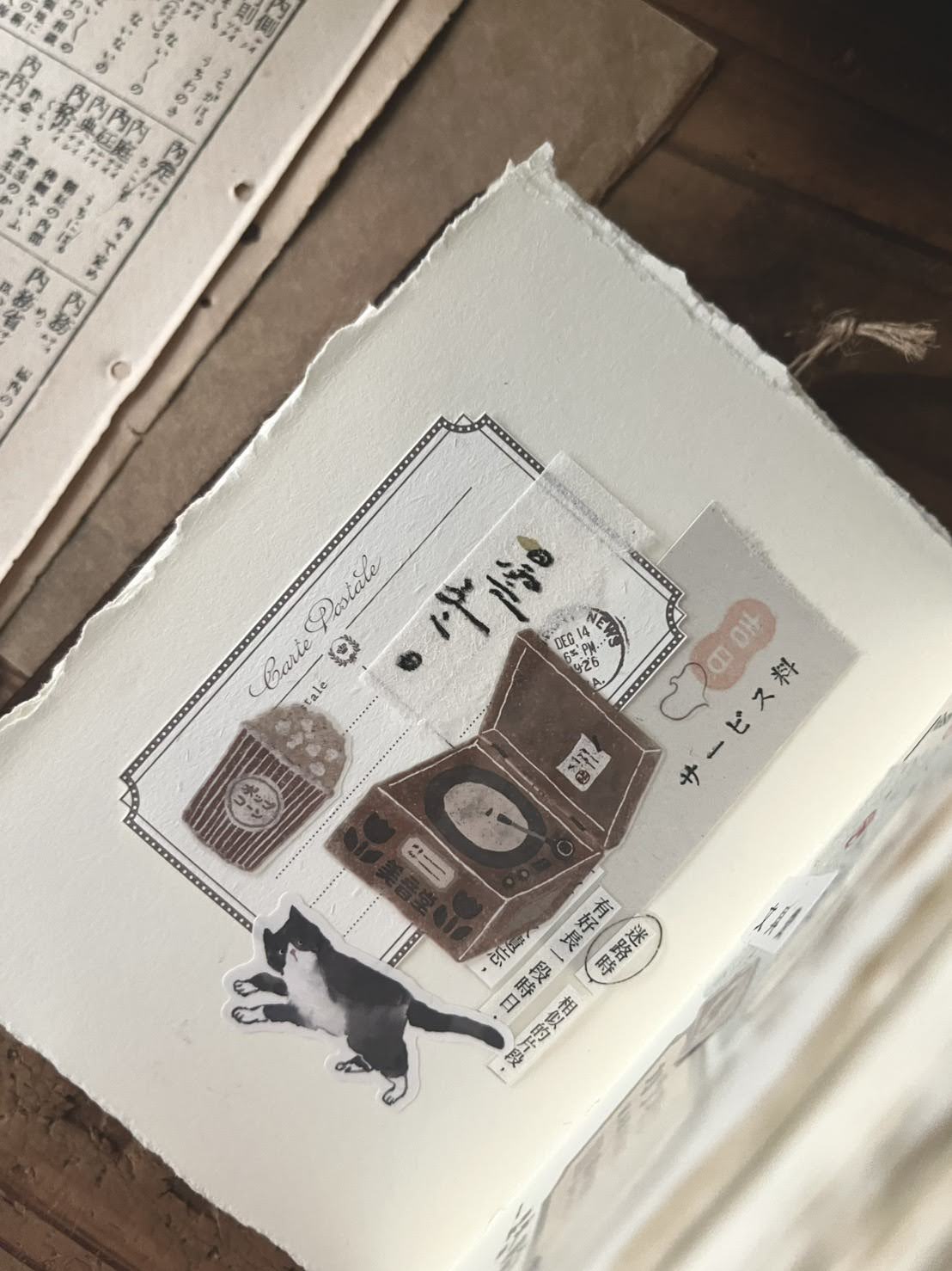 Matte PET Tape | Record store (5cm)