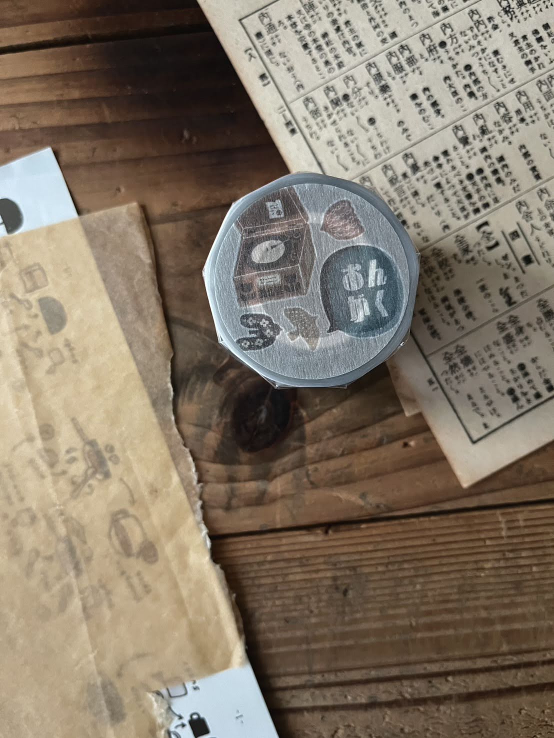 Matte PET Tape | Record store (5cm)