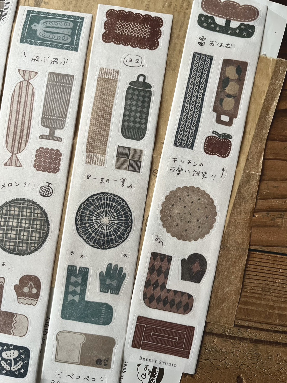 Kiss-cut Washi Tape | Fabric (5cm)