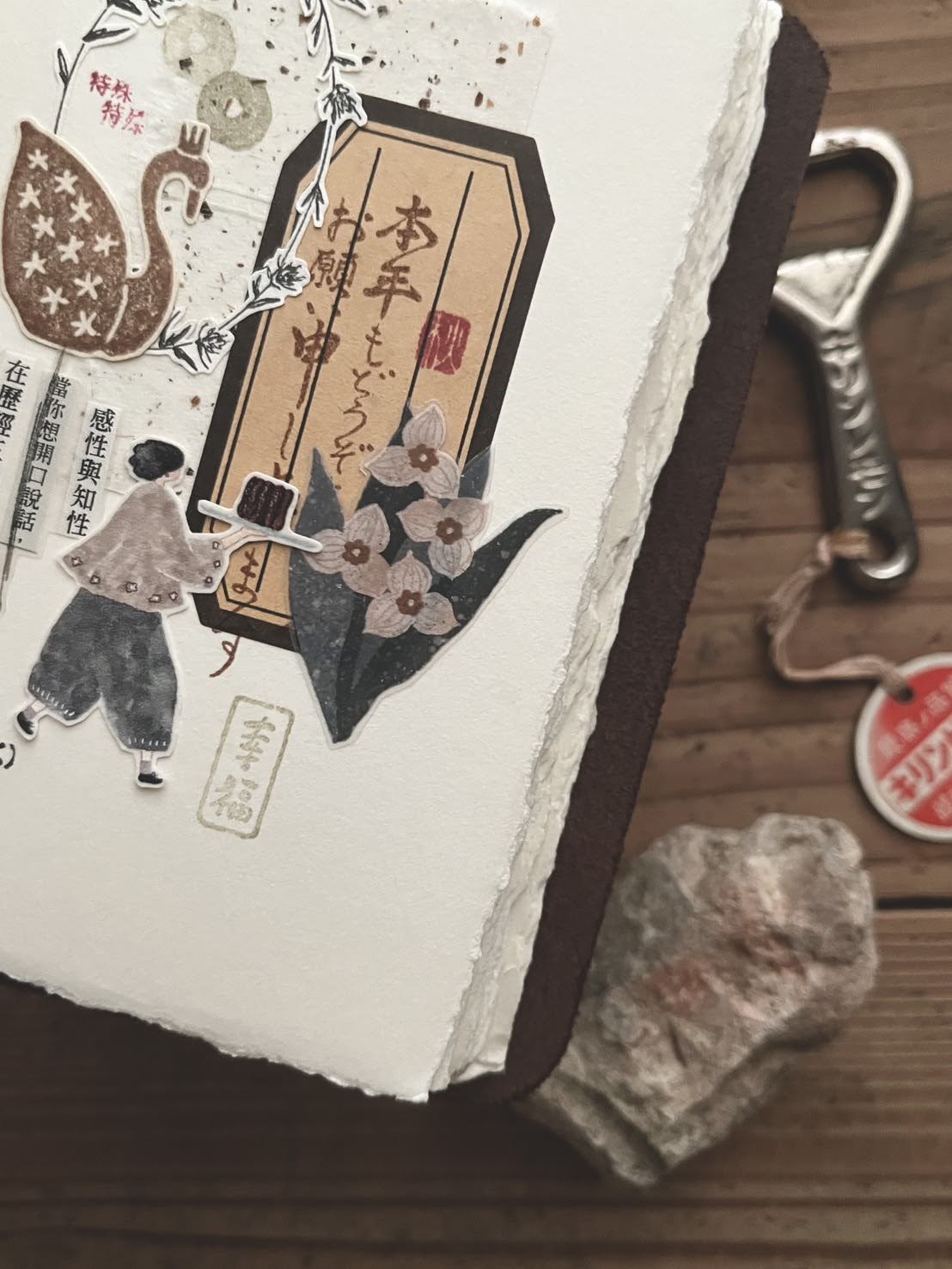 Matte PET Tape | Forest of flower (5cm)