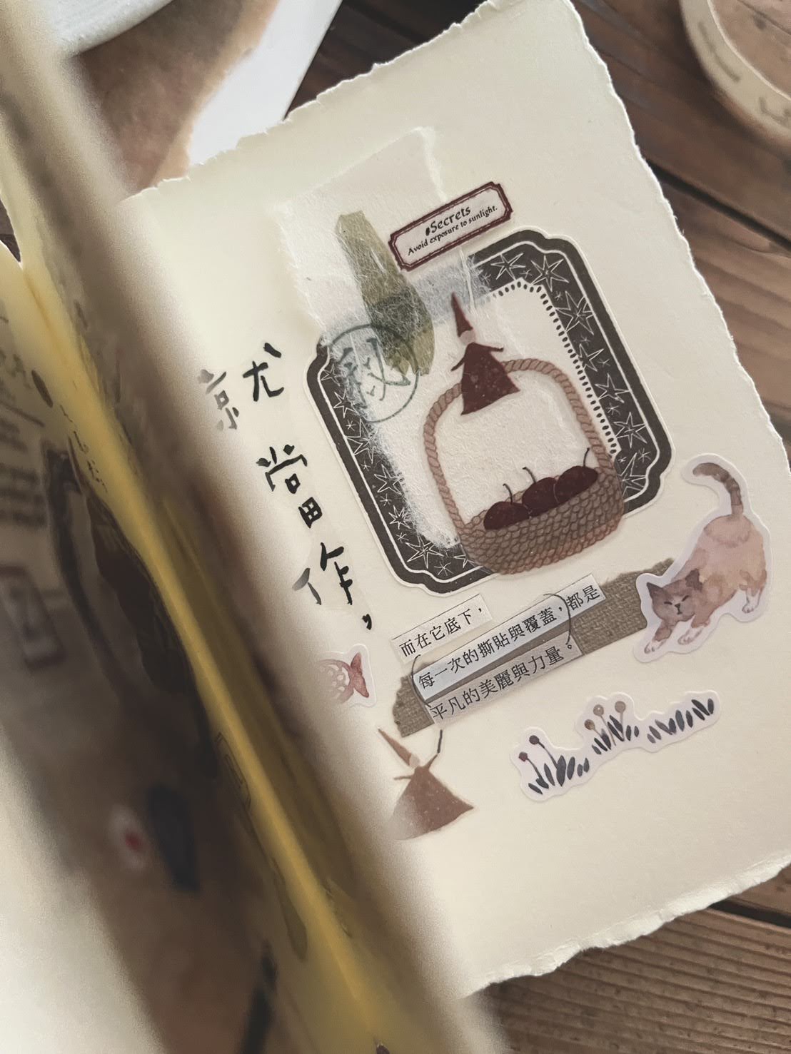 Matte PET Tape | Forest of flower (5cm)