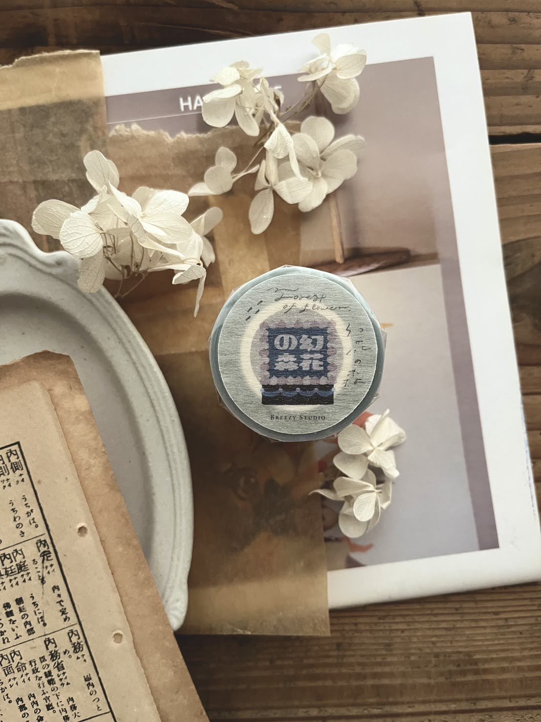 Matte PET Tape | Forest of flower (5cm)