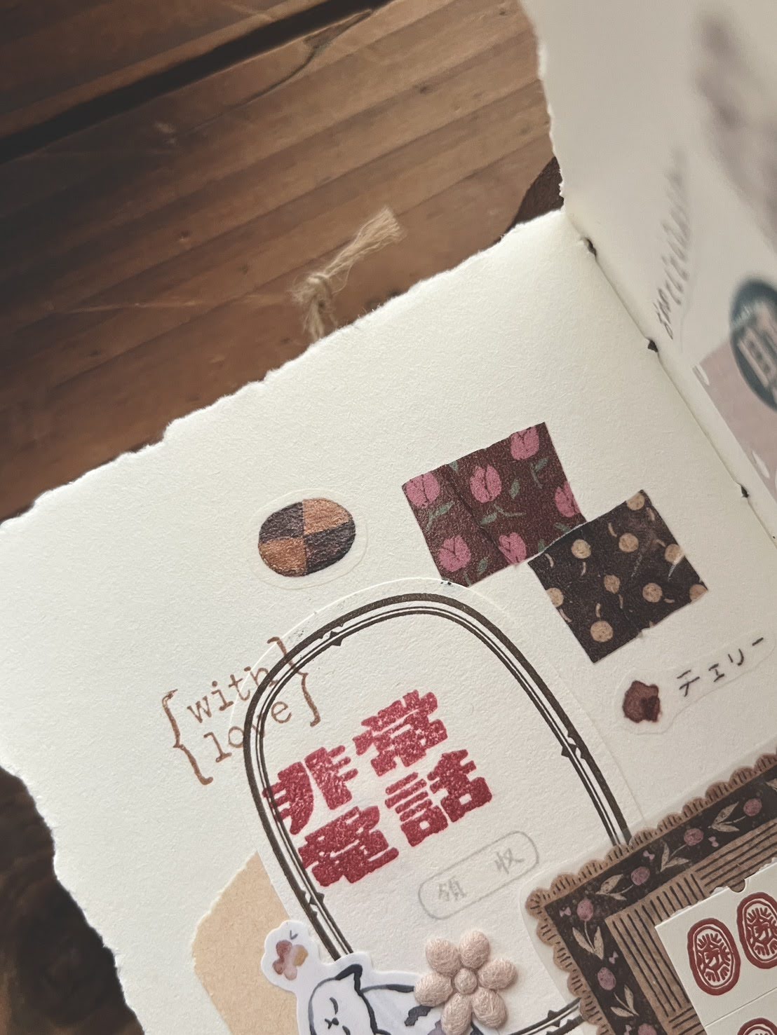 Kiss-cut Washi Tape | Patchwork (3cm)