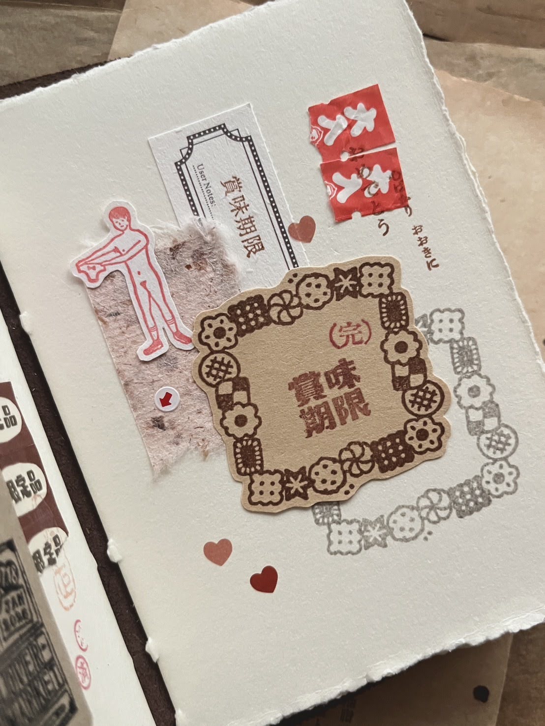 Stamps | Biscuit