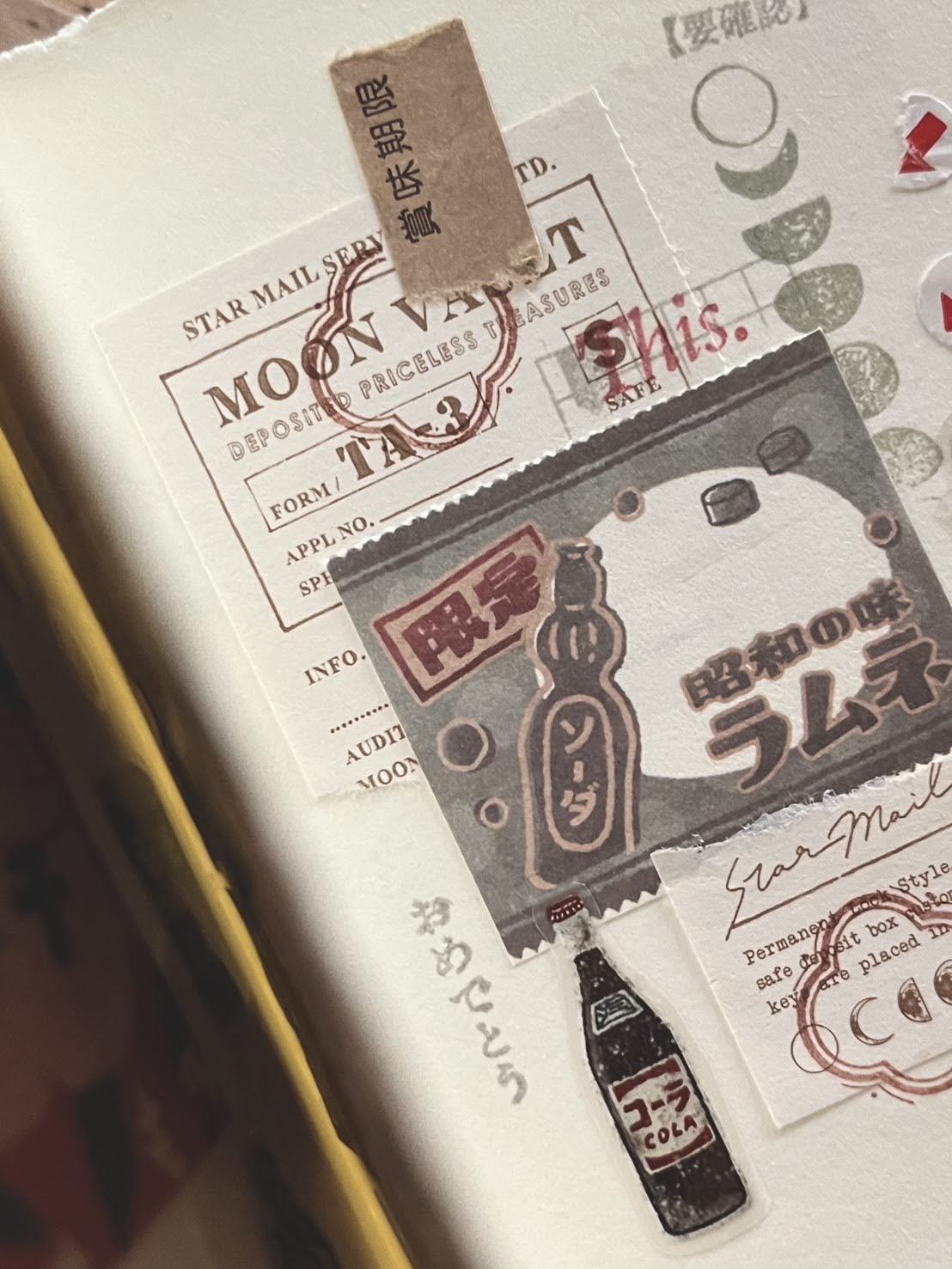 Memo | Letter Paper Pad (Snack, Pudding, Fruit candy)