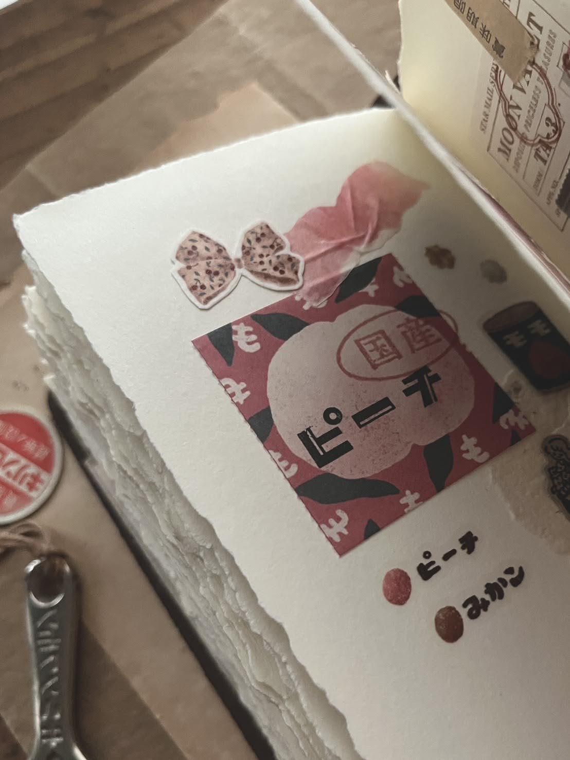 Paper Tape | Yummy memories memo roll (4.5cm)
