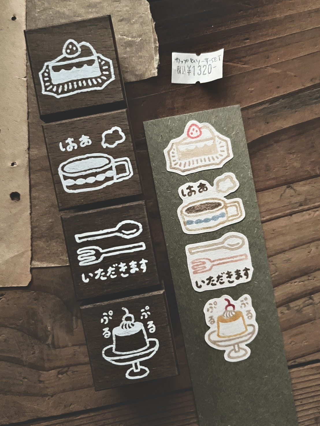Stamps | Let's eat, Tea cup, Pudding, Cake