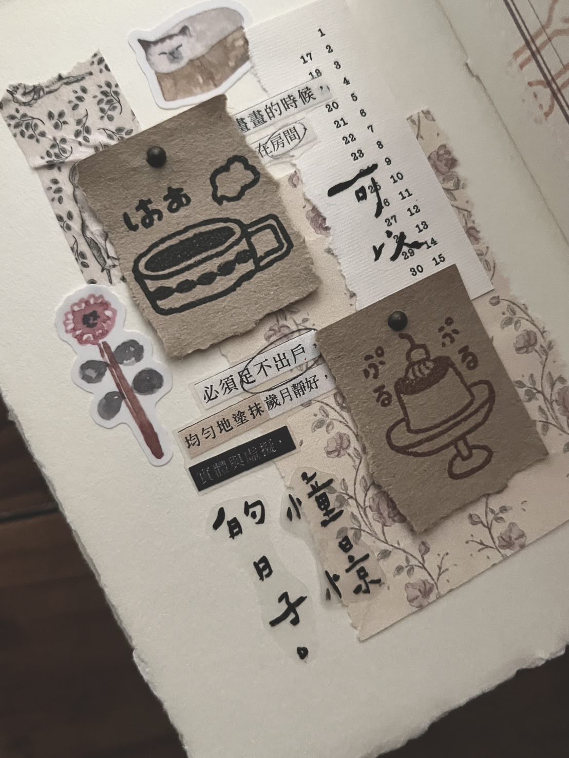 Stamps | Let's eat, Tea cup, Pudding, Cake