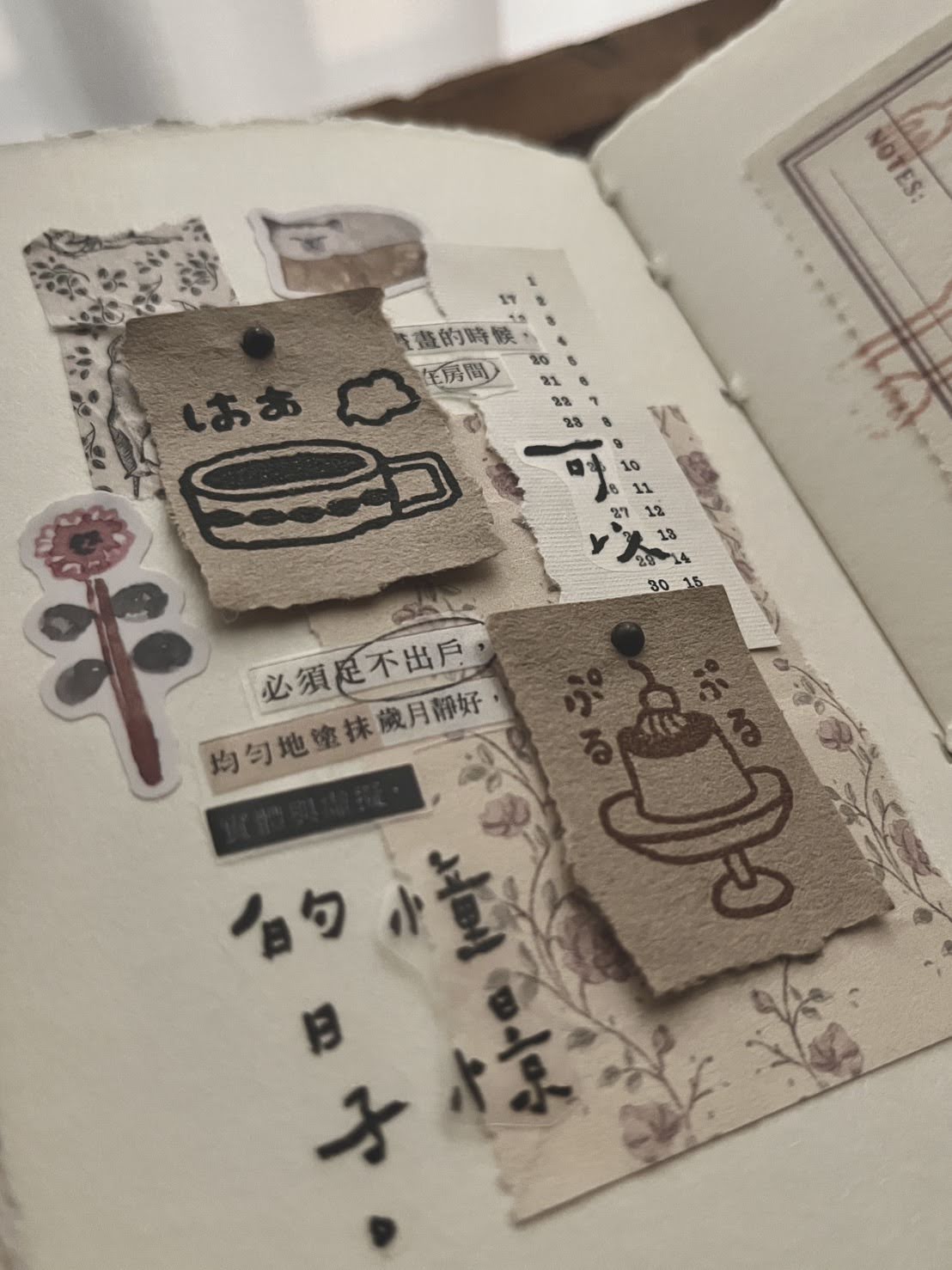 Stamps | Let's eat, Tea cup, Pudding, Cake