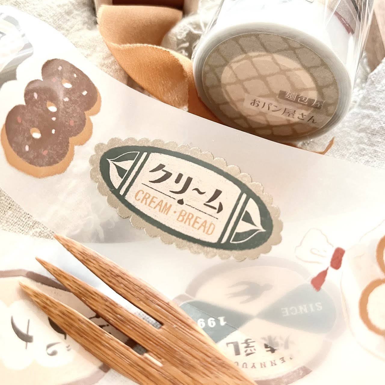 Matte PET Tape | Bakery (5cm)