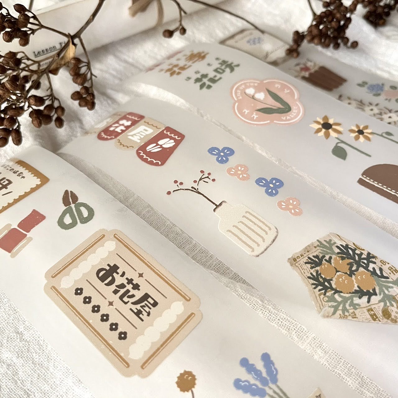 Matte PET Tape | Flower Shop - Yard (5cm)