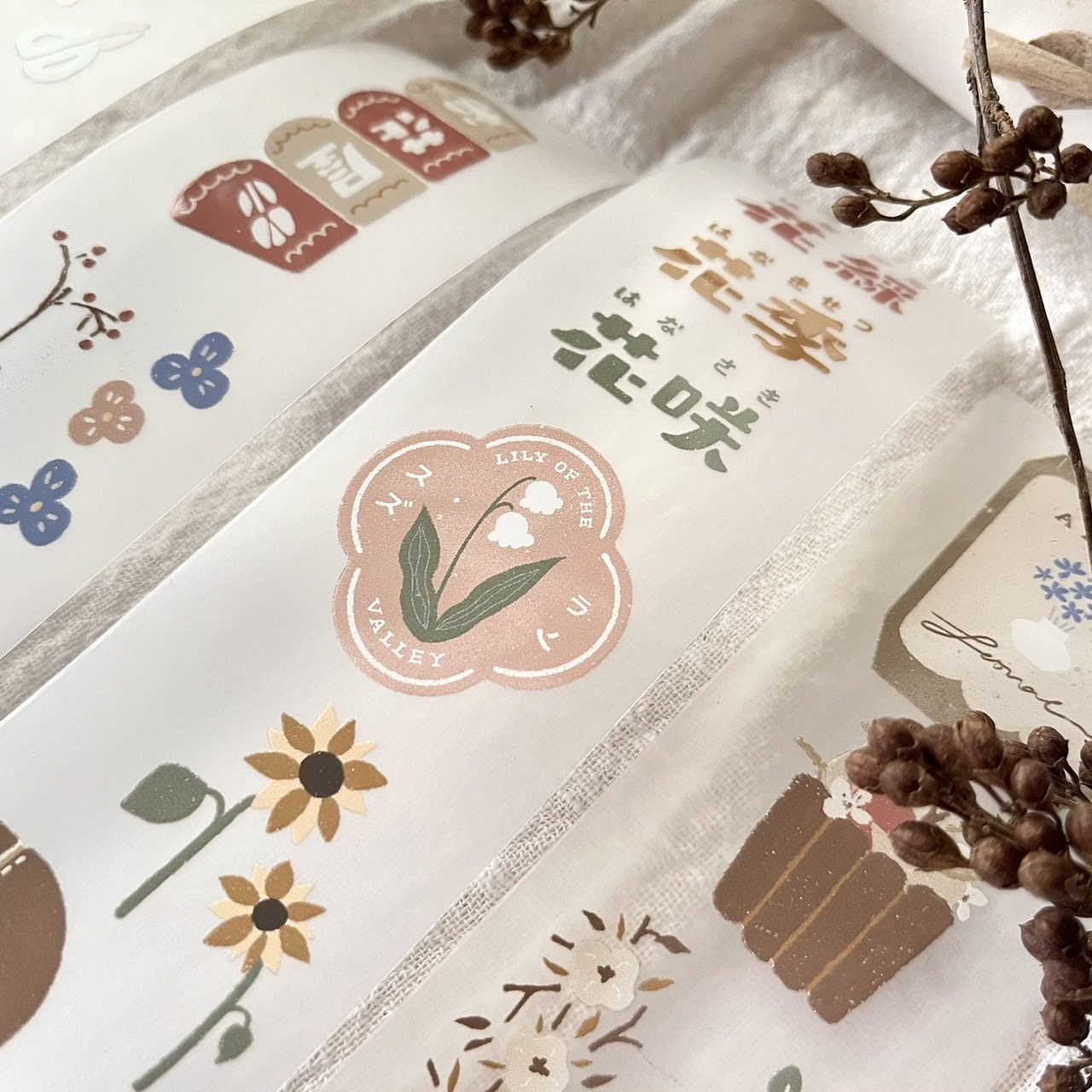 Matte PET Tape | Flower Shop - Yard (5cm)