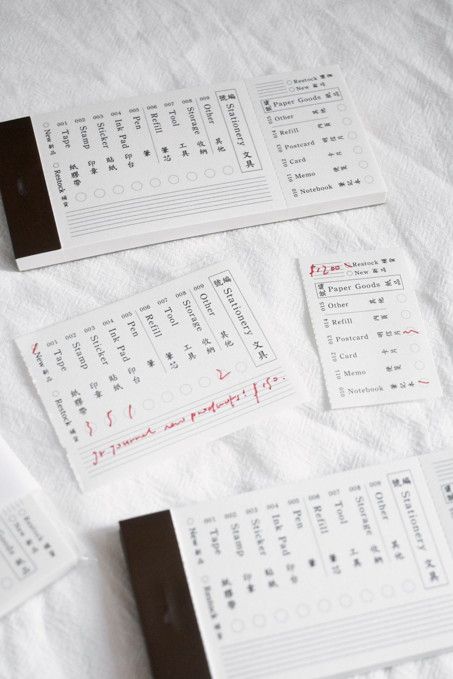 Memo | Stationery Order Form