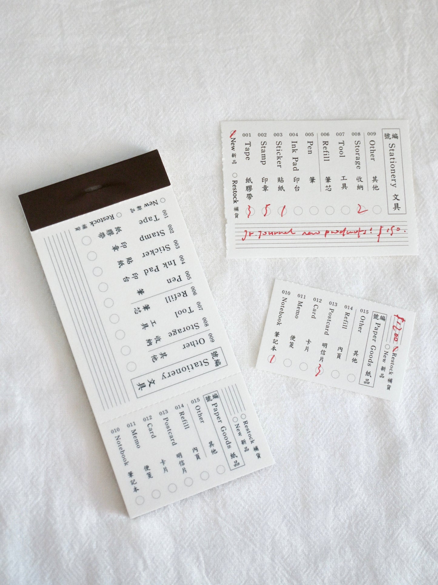 Memo | Stationery Order Form