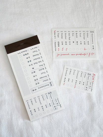 Memo | Stationery Order Form