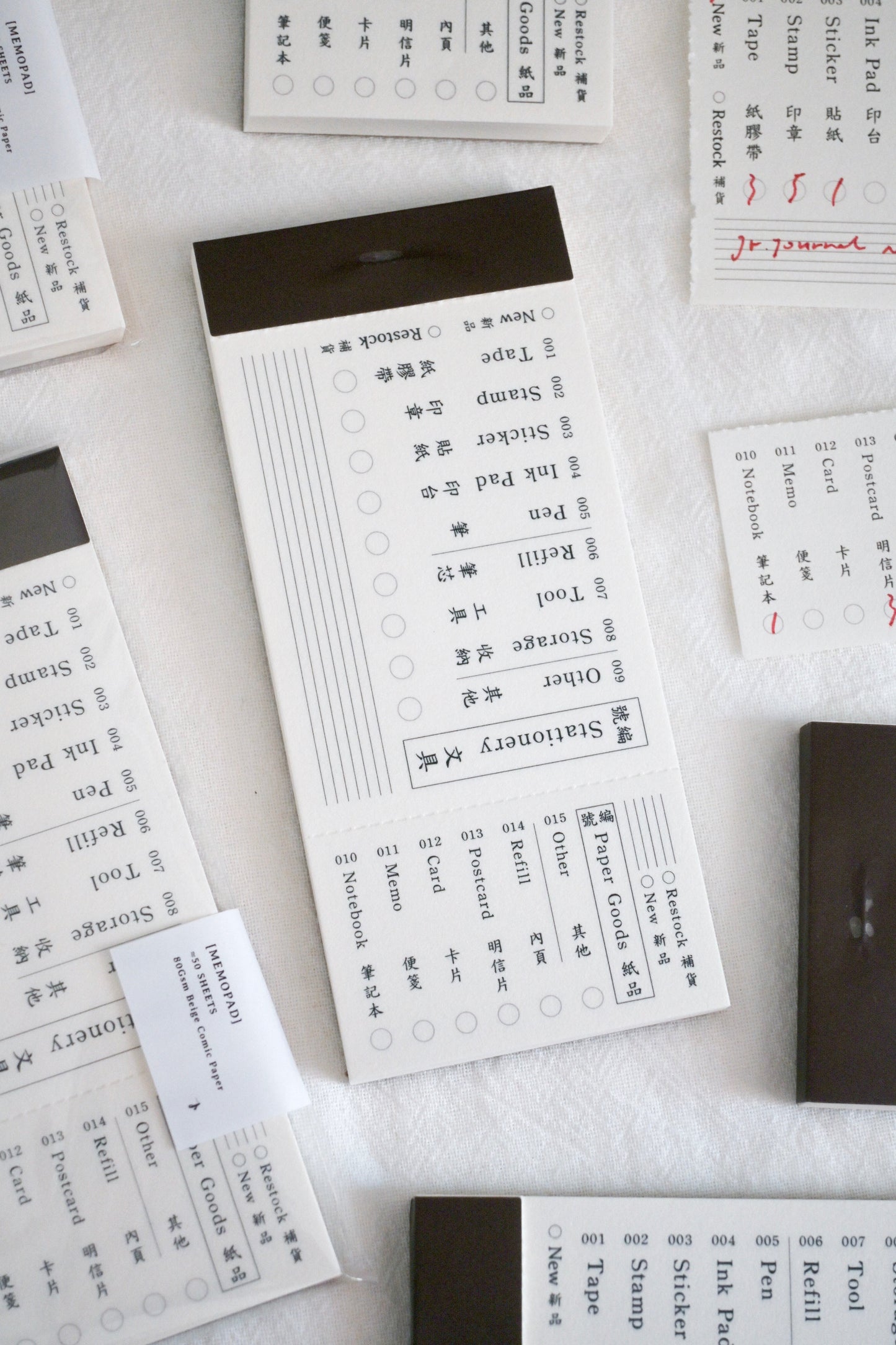 Memo | Stationery Order Form