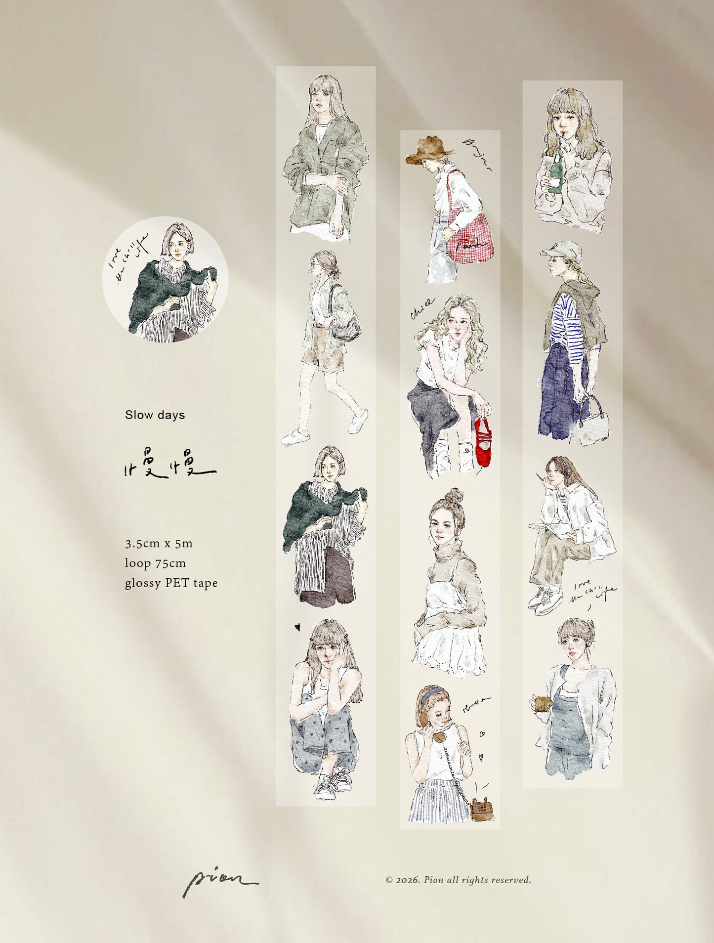 Glossy PET Tape | Slow Days (3.5cm)