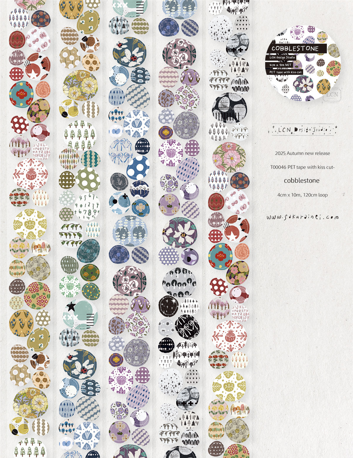 Kiss-cut PET Tape | Cobblestone (4cm)