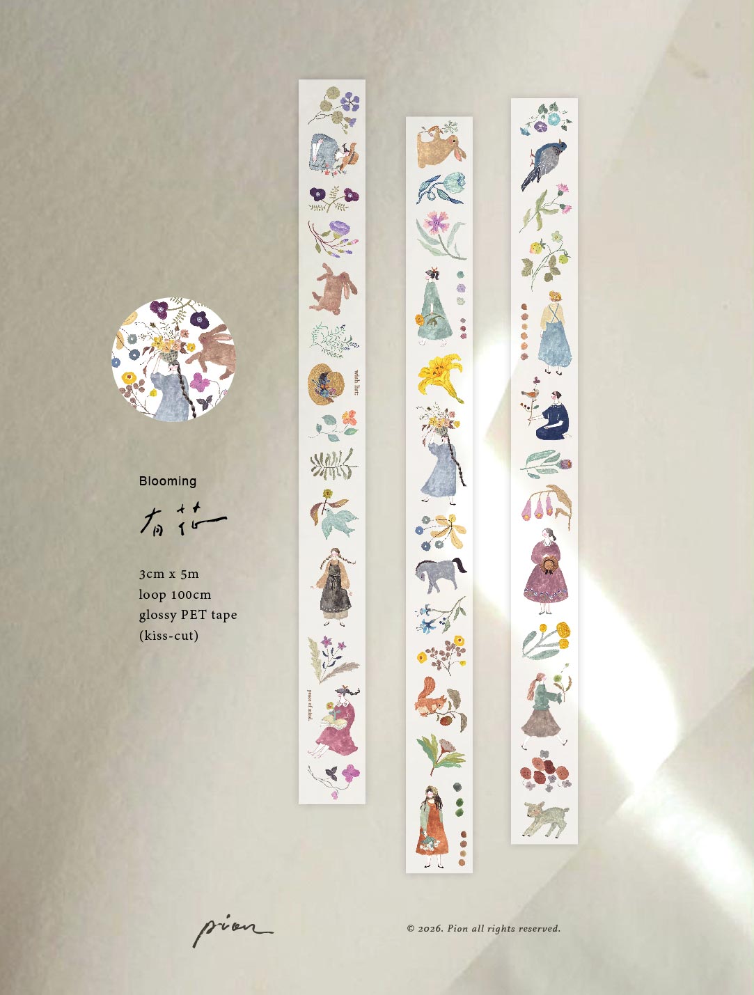 Kiss-cut Glossy PET Tape | Blooming (3cm)