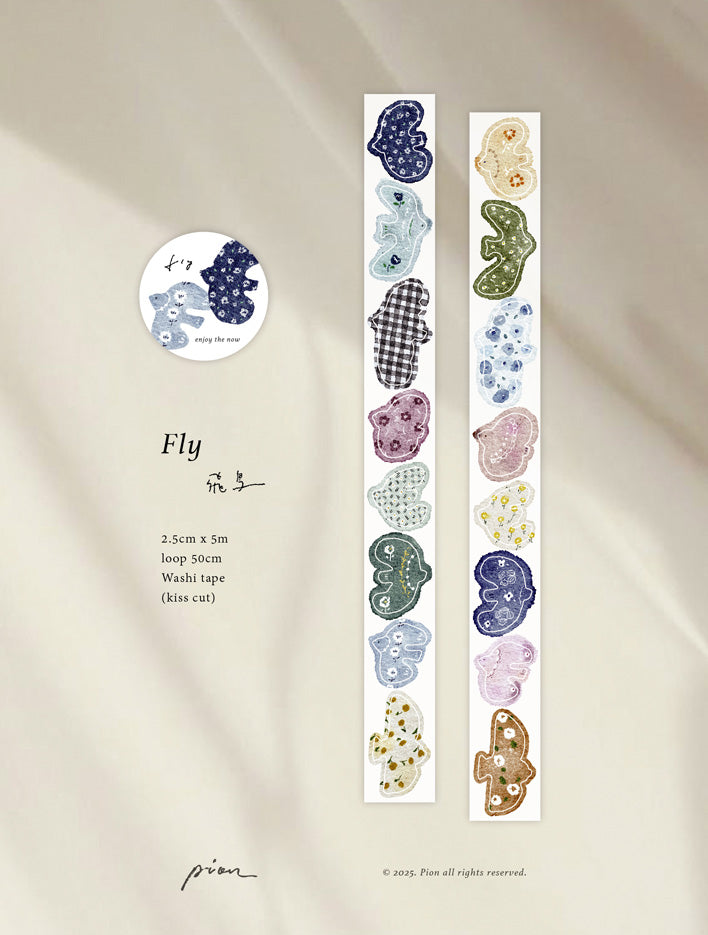 Kiss-cut Washi Tape |  Fly (2.5cm)
