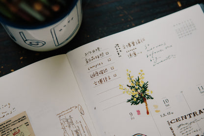 Washi Tape | Message (4cm)