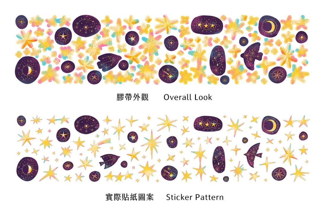 Kiss-cut PET Tape | Stars (6.5cm)