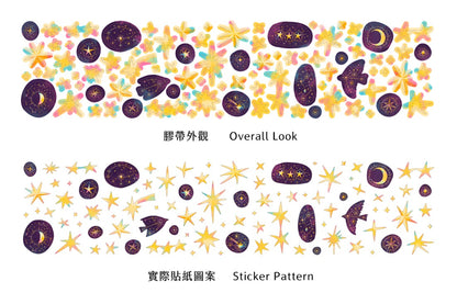 Kiss-cut PET Tape | Stars (6.5cm)