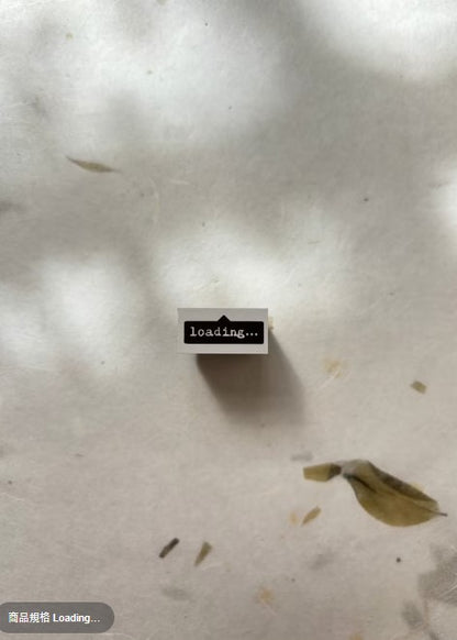 Stamps | Rubber Stamps (8 variants)