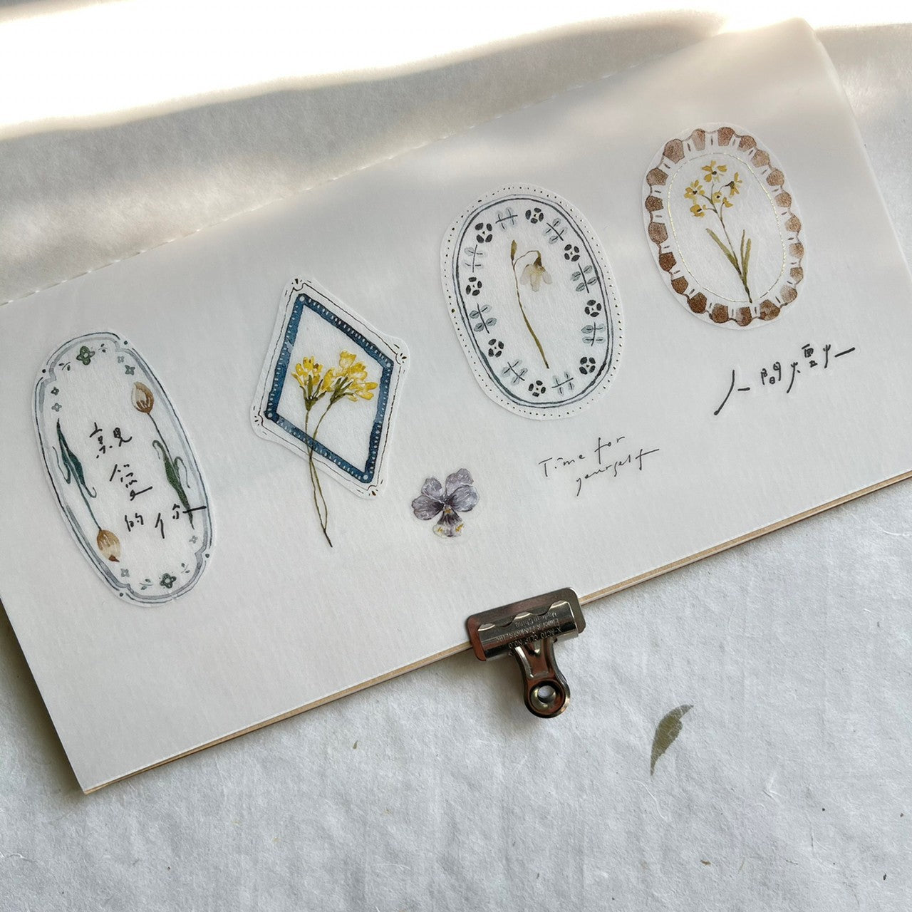 PET Tape | Embossing (4cm)