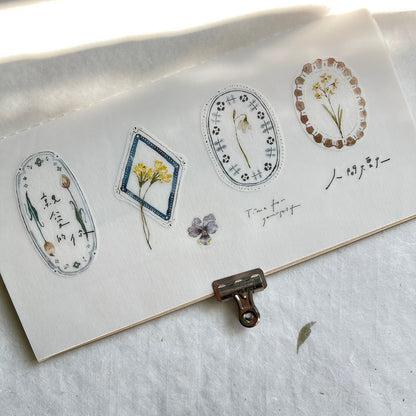 PET Tape | Embossing (4cm)