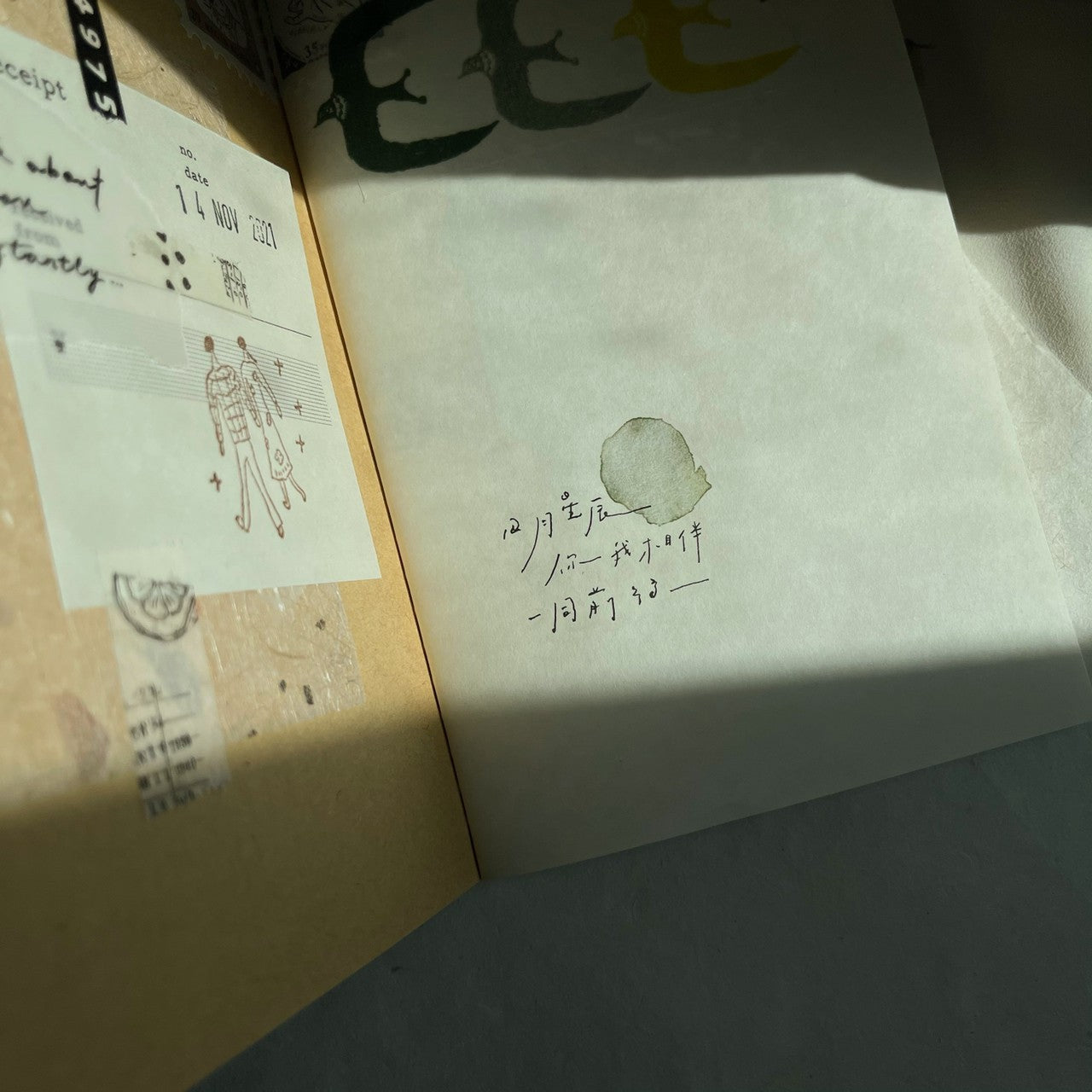 Transfer Stickers | Writing