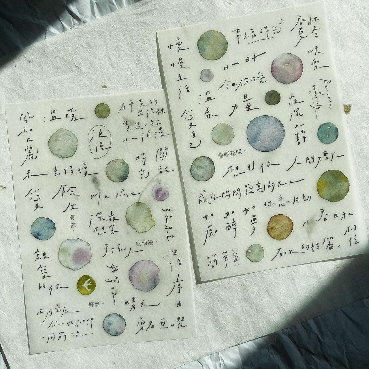 Transfer Stickers | Writing