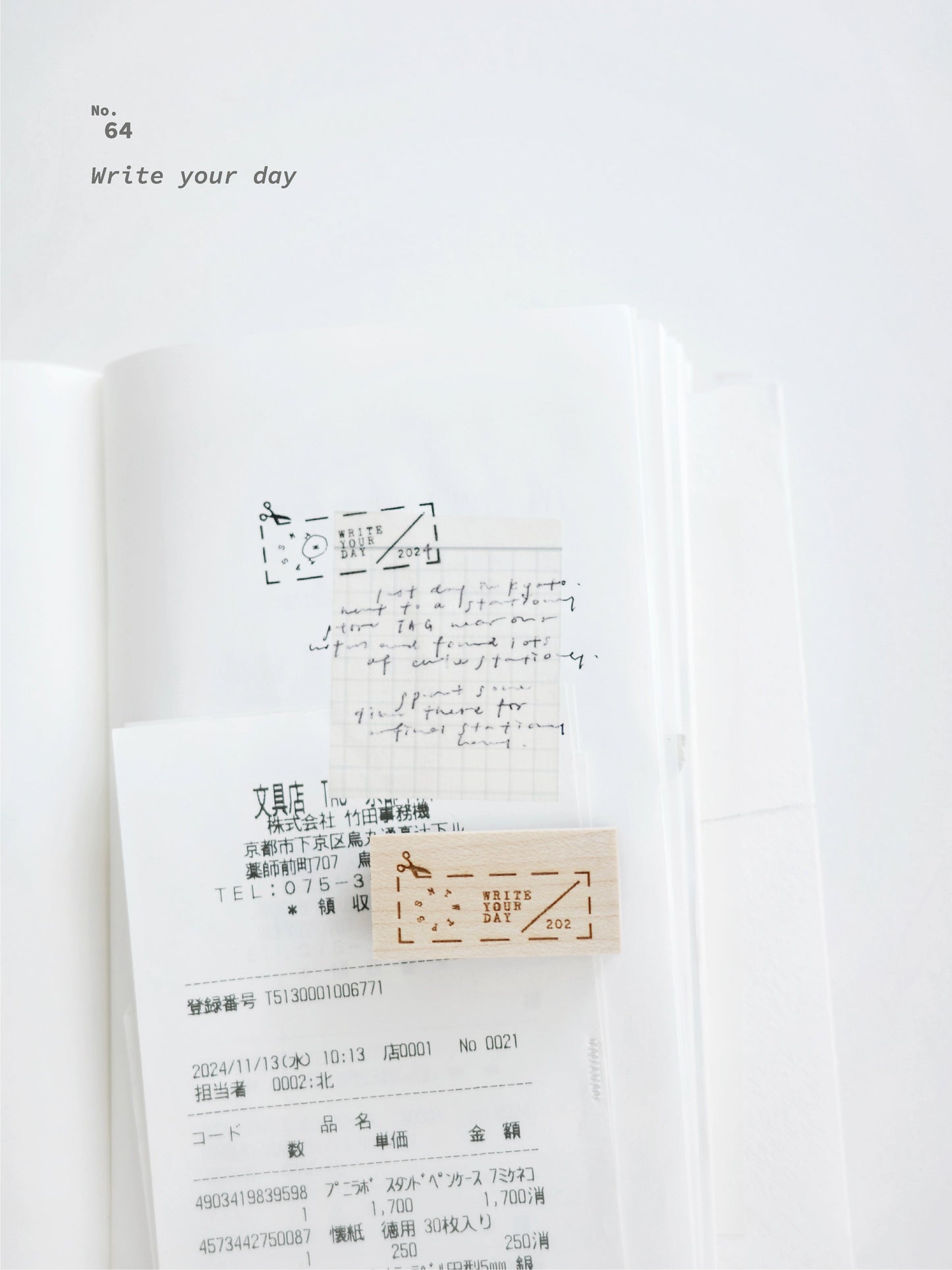 Stamps | Vol 11 One Day Series